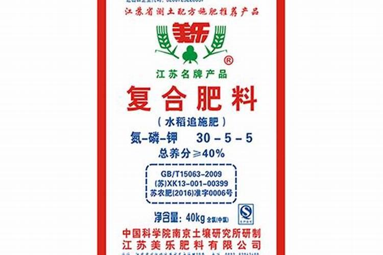 阳光玫瑰得肥害怎么办？