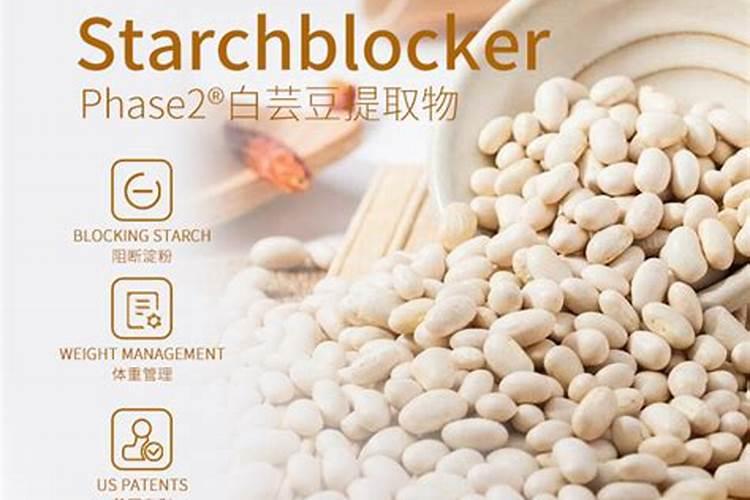芸豆上什么肥料最好
