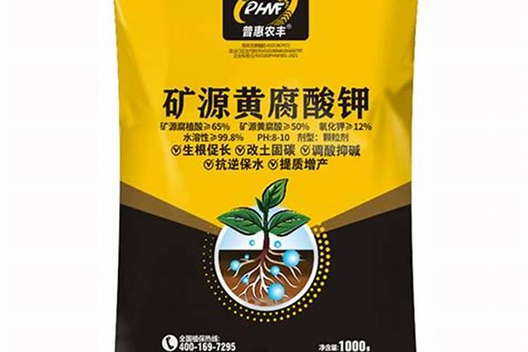 黄腐酸钾生产厂家