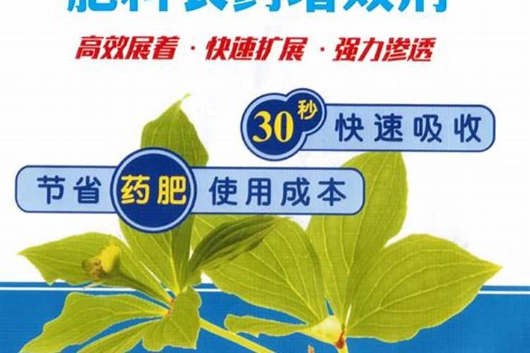 肥料增效剂聚天冬氨酸PASP的产品功效