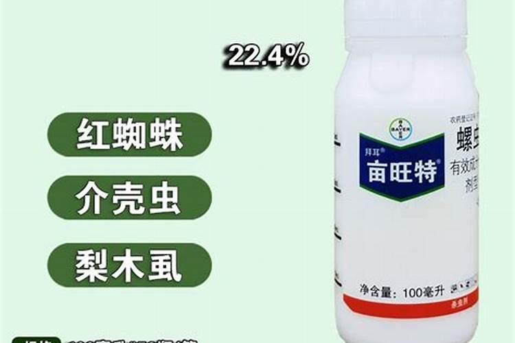 螺虫乙酯的优点和缺点