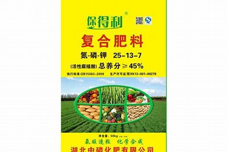 春暖化肥多少钱一袋