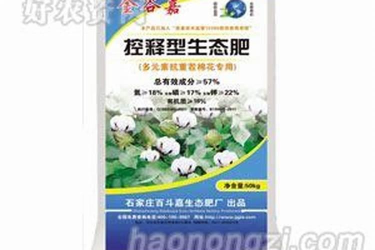 控失肥和控释肥有什么区别