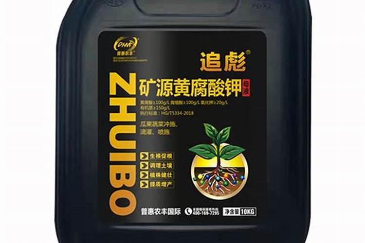 矿源黄腐酸钾多少钱一吨