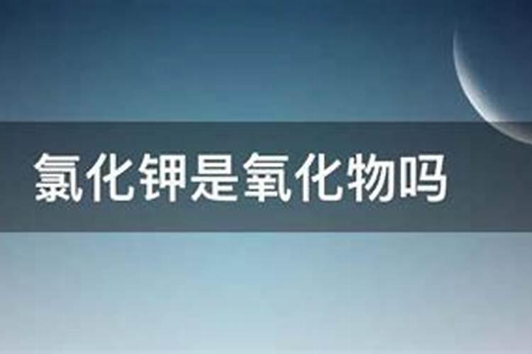 硫酸钾复合肥与氯化钾复合肥有什么区别
