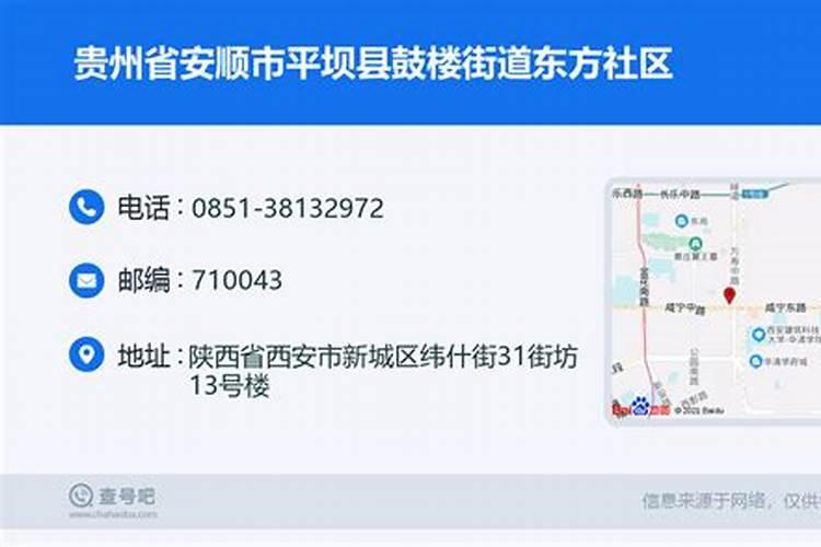 平坝怎么造句