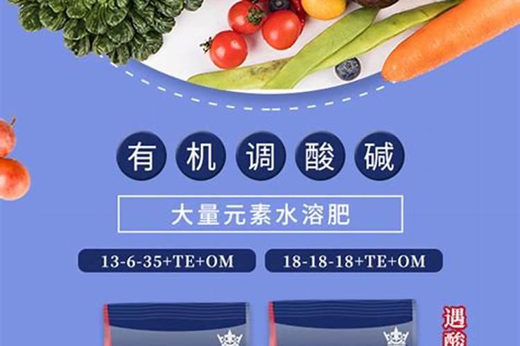 土地酸碱平衡是什么意思？