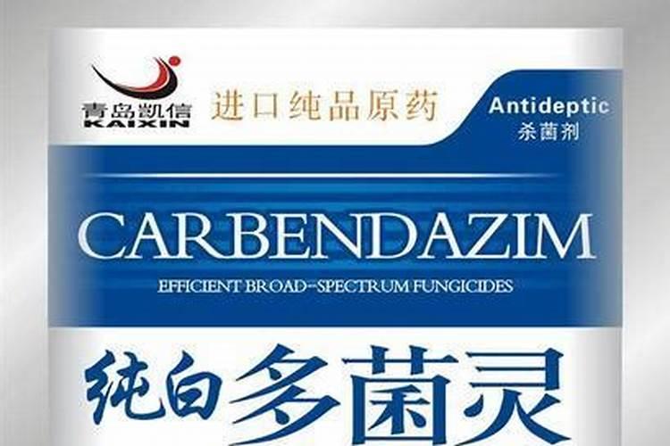 硫酸亚铁和多菌灵能否和水溶肥同时混用