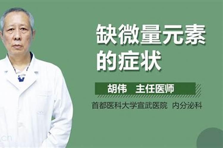 微量元素肥料有哪些 微量元素肥料有什么作用
