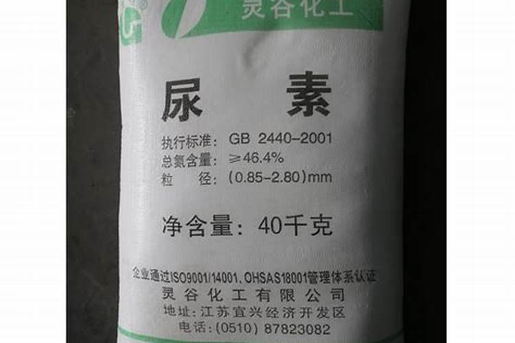 品牌榜:2024年尿素十大品牌排行榜 投票结果公布【新】