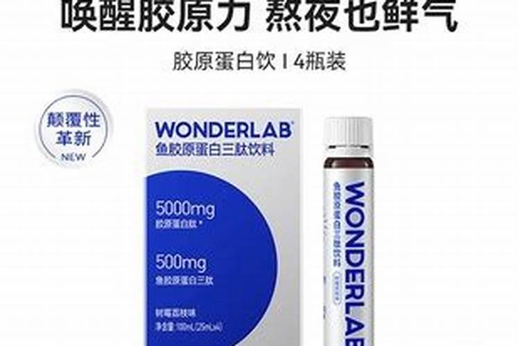 吃什么补充胶原蛋白,可以补充胶原蛋白的7类食物