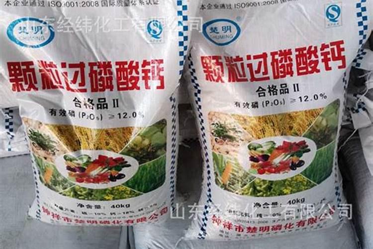 过磷酸钙可以兑水冲施吗