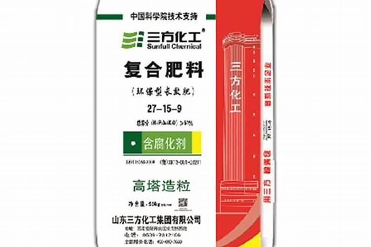 山东三方化工复合肥怎么样