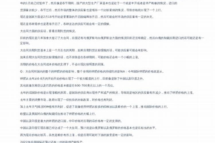 种植大葱应选择什么样的土壤？