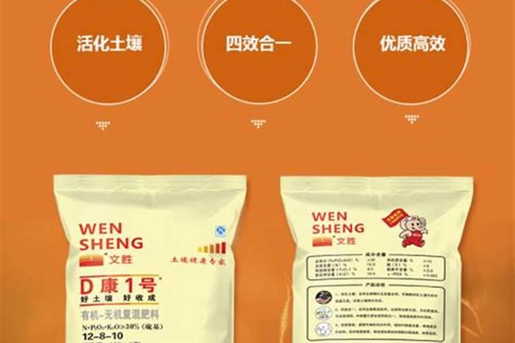 玉米叶子一条红一条白喷什么叶面肥有效土地有碱