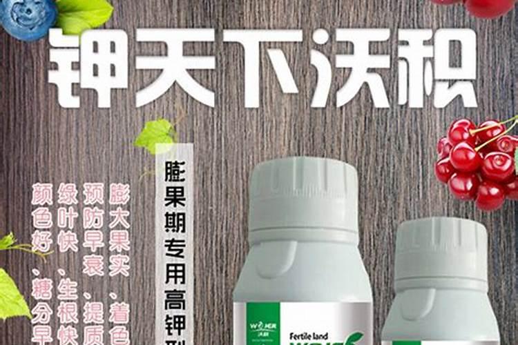 膨果水溶肥多长时间用一次？
