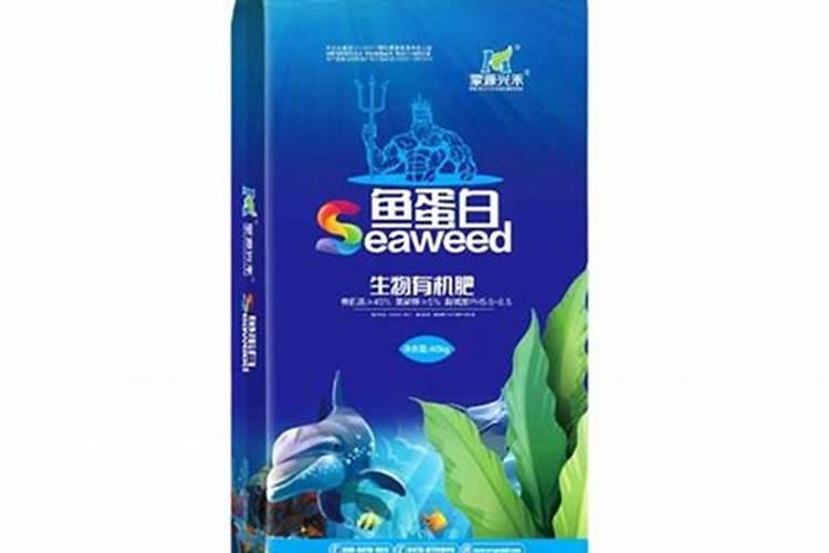 海洋神速效型有机肥是什么