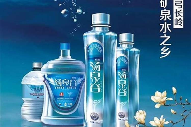 什么牌子的水矿物质多