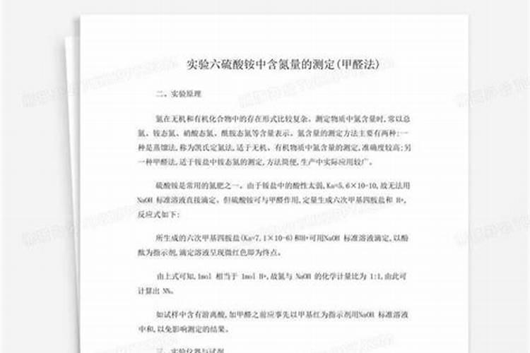 怎样检验铵态氮肥