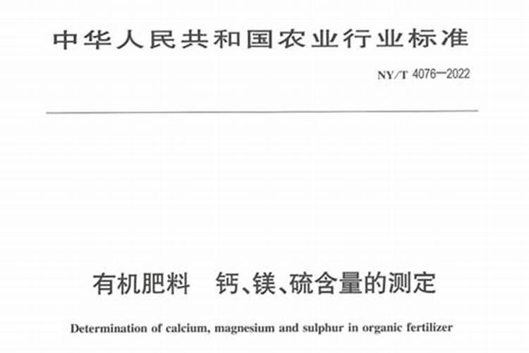 葡萄膨大用什么含量的肥料？