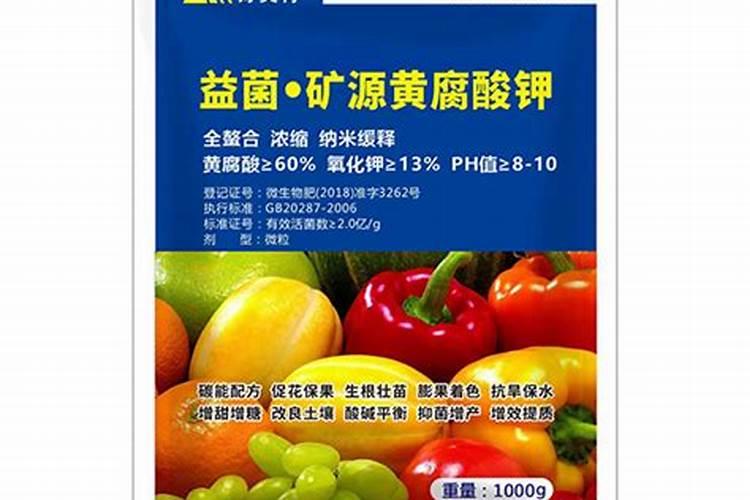矿源黄腐酸钾的正确使用方法