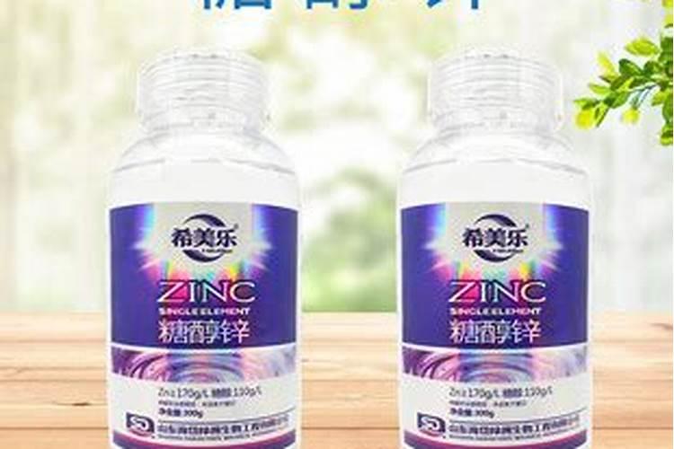 柑橘补锌方法