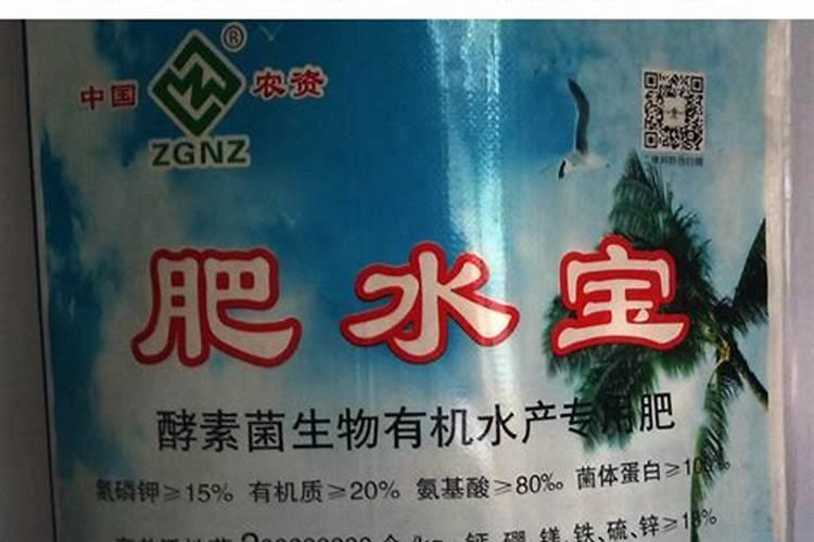 有机酸解毒后多久肥水
