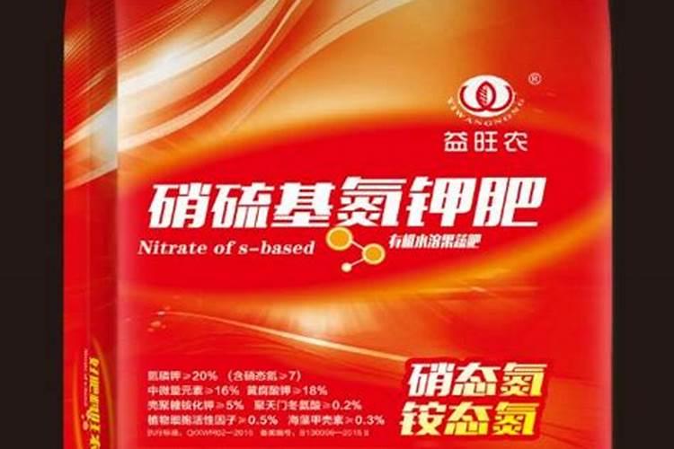 硝硫基复合肥的特点和作用