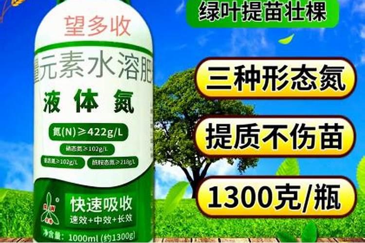 氮肥的施用有哪些要求？