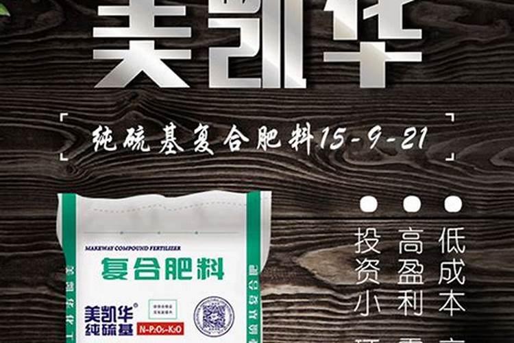 复合肥,硫基,尿基,硝基,氯基的区别是怎么区分