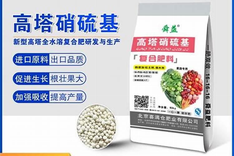 玉米专用复合肥十大品牌