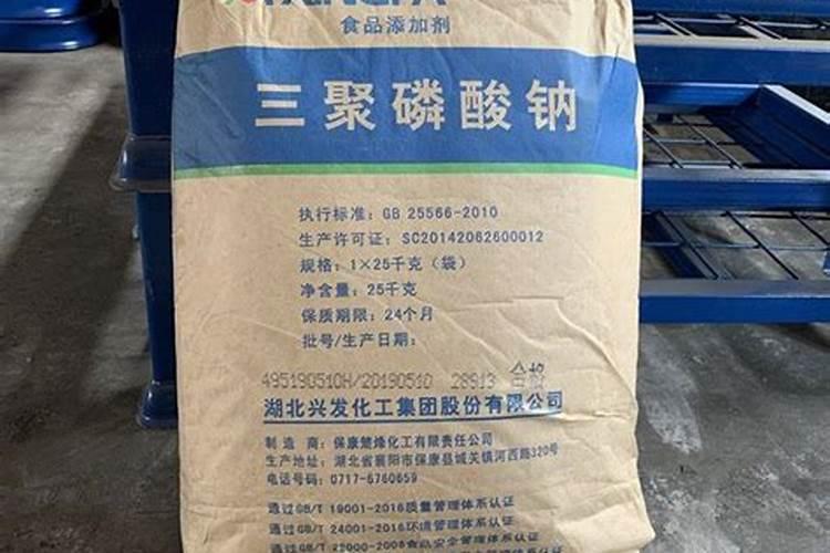 兴发集团磷酸价格