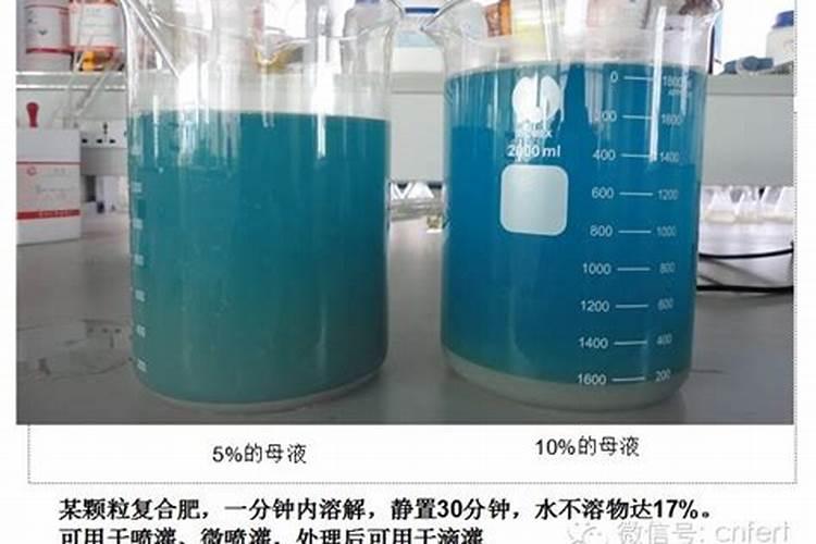 自制水溶肥配方比例