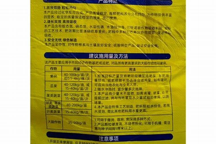 奥特尔复合肥料的18、5、20。表示什么多少钱一代子零售价