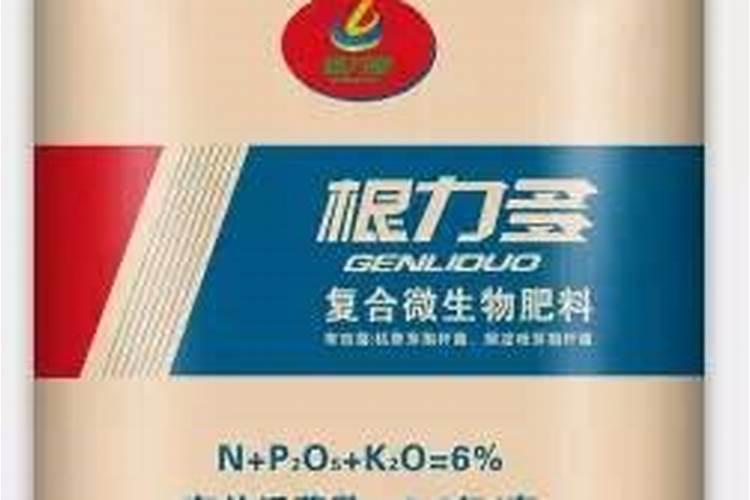 根力多化肥好不好
