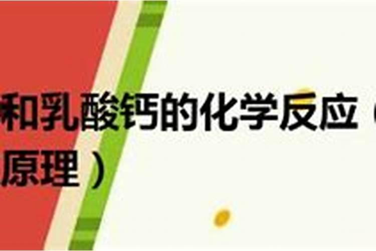 牛奶和钙片哪个补钙效果比较好？