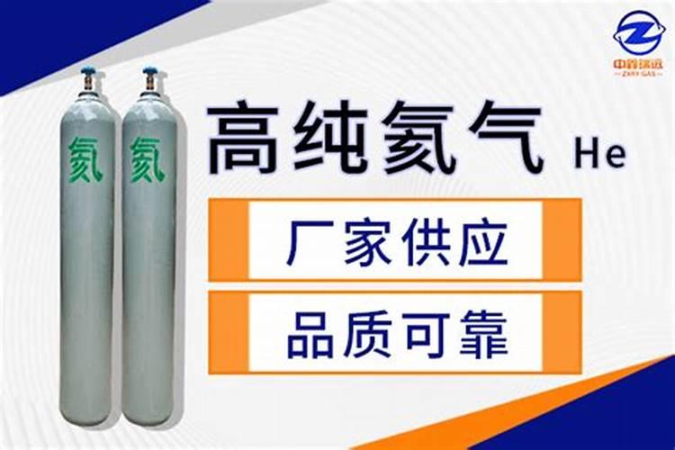 氦气、氮气的性质与用途!【初三哟