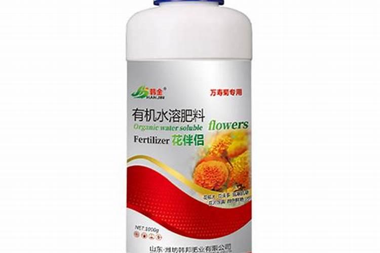 万寿菊叶面肥用什么好