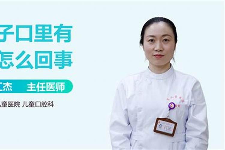 有的蔬菜炒后吃在口里会带土腥味是什么原因