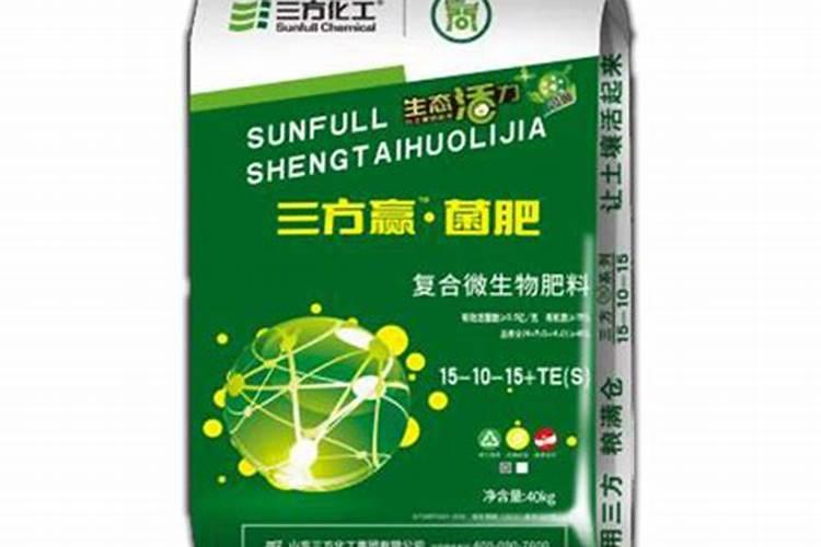三方复合肥是名牌吗
