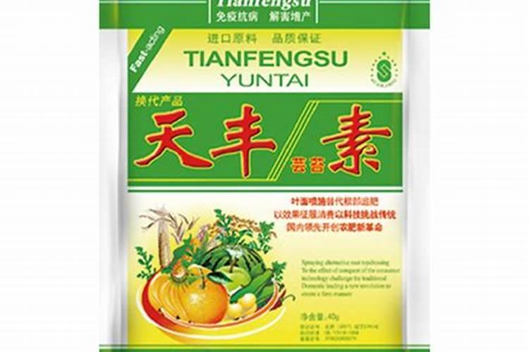 芸苔素是什么？