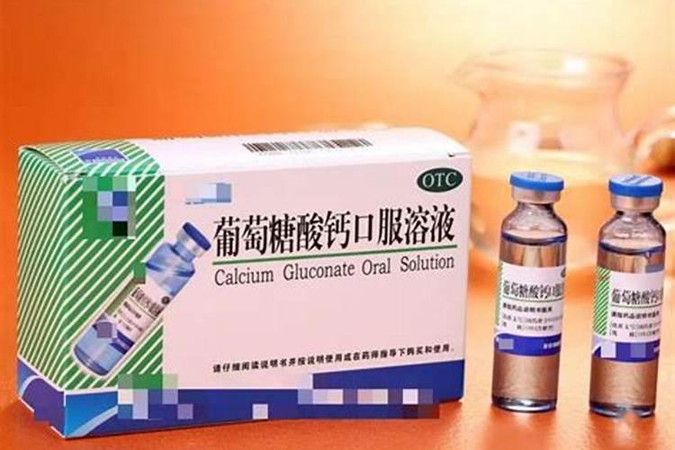 硫酸二氢钾能和芸苔素流体硼糖醇钙一起用吗 为什么