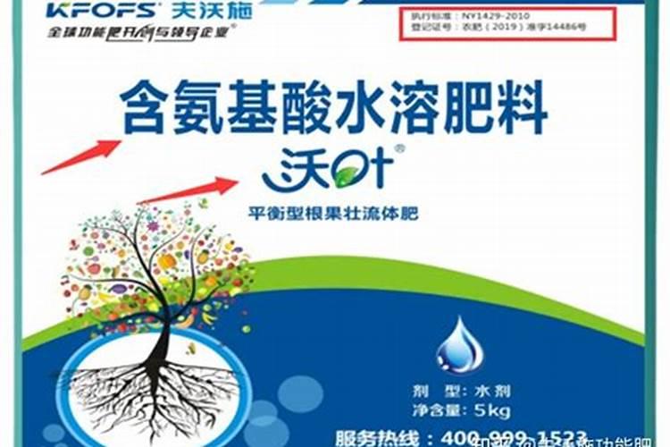 大量元素水溶肥执行标准