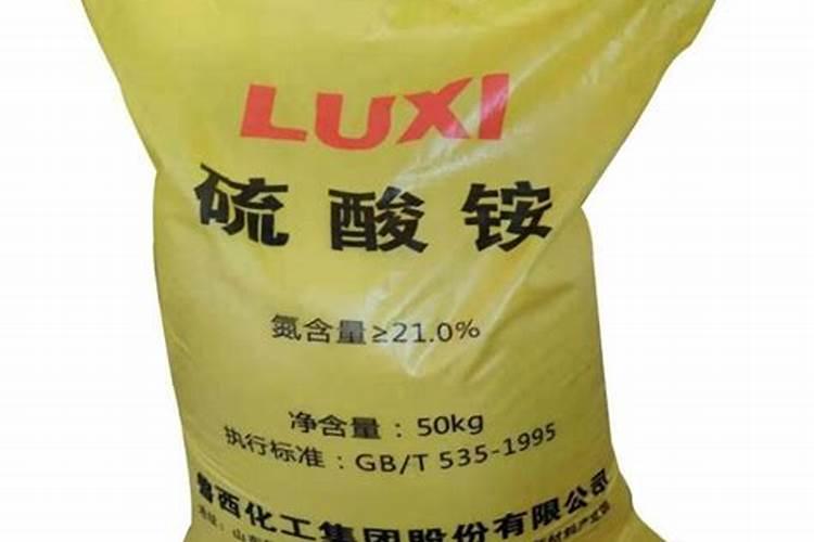 硫酸铵是什么肥料