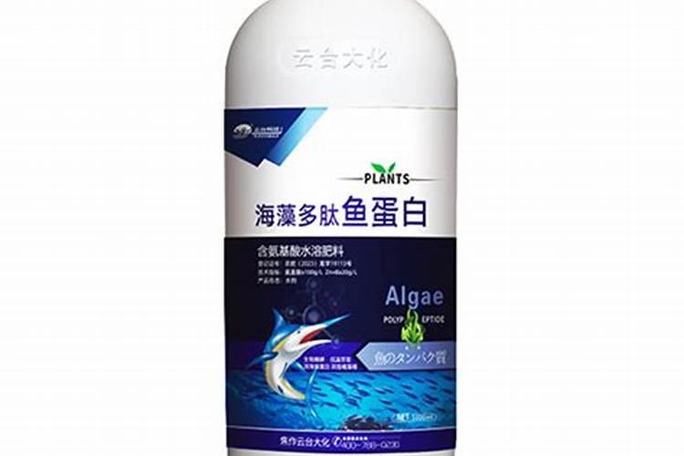 鱼蛋白肥料的功效与作用