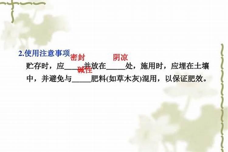 氮肥的使用方法和技巧
