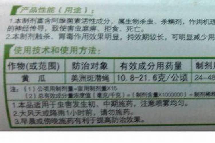 农药的稀释倍数怎样换算