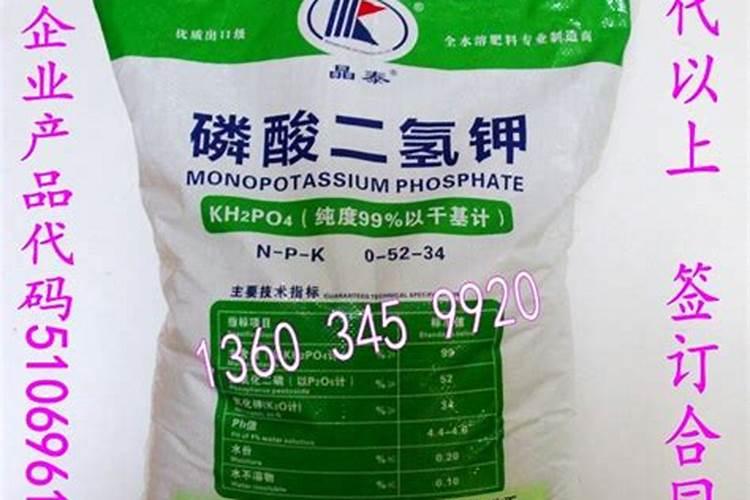 拼多多上买的磷酸二氢钾1元1斤到底是什么品质肥料？