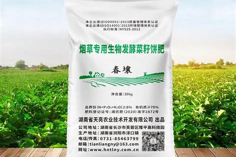 什么叫有有机肥哪里有卖有机肥的