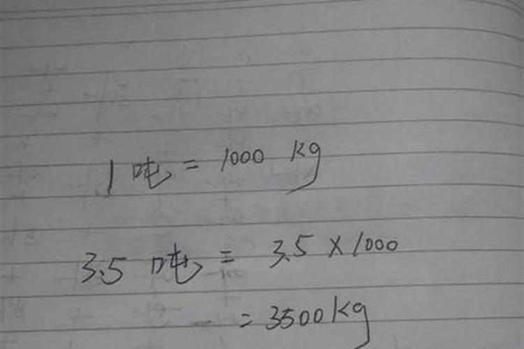 请问一下我这个药一包需要加几公斤水比较好呀上面说明看不懂 这个一...